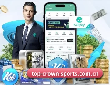 皇冠体育app APP 深度功能