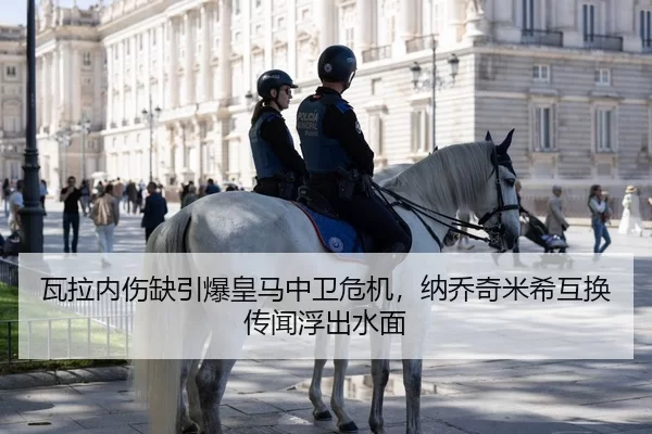wa-la-nei-shang-que-yin-bao-huang-ma-zhong-wei-wei-ji-na-qiao-qi-mi-xi-hu-huan-chuan-wen-fu-chu-shui-mian-3-318.jpg